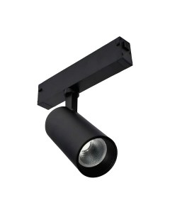 Трековый светильник ST Luce ST660.436.10 St luce