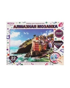 Набор алмазной вышивки Италия / AM30X40-MULTI25 Multiart