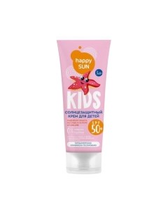 Крем солнцезащитный Fito Косметик Для детей Happy Sun SPF50+ Fito косметик