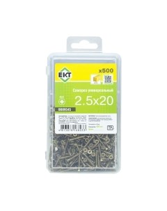 Саморез ЕКТ Универсальный 2.5x20 / B009545 Ект