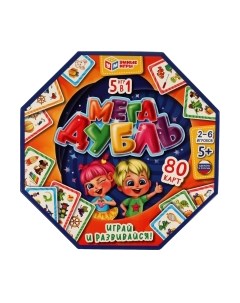 Набор игр Мегадубль 5 в 1 / 4650250518303 Умные игры