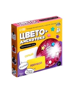 Настольная игра Цветодискотека kids / 9500044 Лас играс