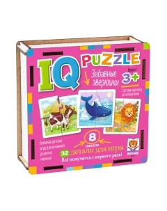 Развивающая игра Айрис-пресс IQ деревянный. Забавные зверюшки 3+ / 9785811282630
