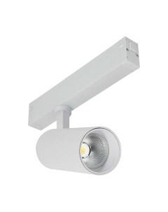 Трековый светильник ST Luce ST660.536.20 St luce