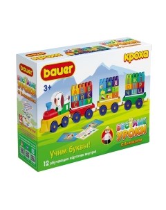 Конструктор Bauer Учим буквы / 893