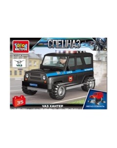 Конструктор Город мастеров UAZ Hunter спецназ / SB-30073