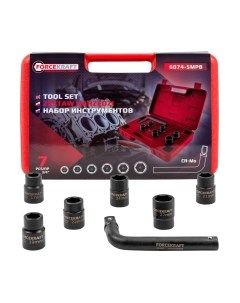 Набор головок слесарных ForceKraft FK-6074-5MPB Forcekraft