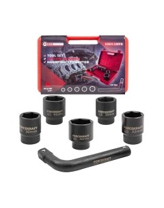 Набор головок слесарных ForceKraft FK-6064-5MPB Forcekraft