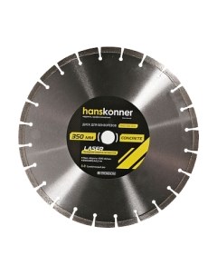 Отрезной диск алмазный Hanskonner H9021-350-25SC
