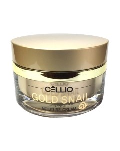 Крем для лица Gold Snail Moisture С золотом и слизью улитки Cellio