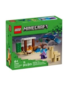 Конструктор Lego Minecraft Экспедиция Стива в пустыню 21251