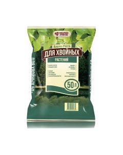 Торфяной грунт Для хвойных Азбука роста