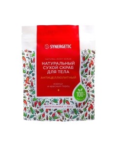 Скраб антицеллюлитный Натуральный сухой Synergetic
