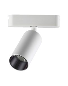 Трековый светильник Novotech Smal Shino 359255