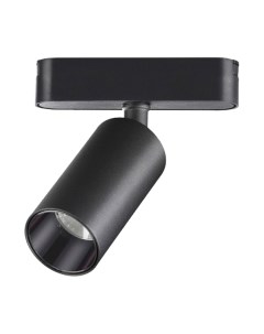 Трековый светильник Novotech Smal Shino 359254