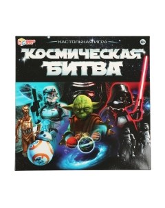 Настольная игра Космическая битва / 4650250583097 Умные игры
