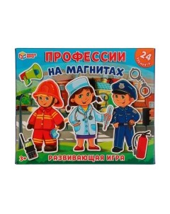 Развивающий игровой набор Професии / 4680107971517 Умные игры