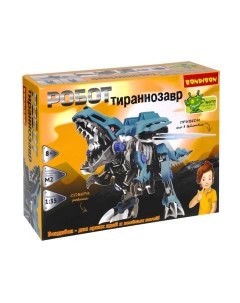 Конструктор электромеханический Bondibon Робототехника Тираннозавр / ВВ5505