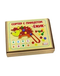 Развивающий игровой набор Alatoys С пинцетом Ежик / СОР47