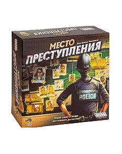 Настольная игра Мир Хобби Место преступления Мир хобби