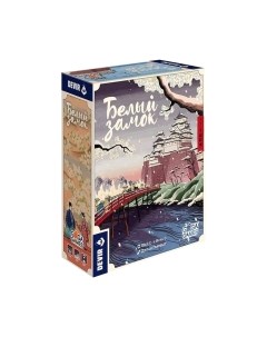 Настольная игра GaGa Белый замок / GG401 Gaga