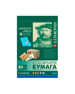 Набор этикеток Lomond Самоклеющаяся 2 деления A4 70 г/м 50л / 2100225