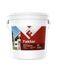 Краска Faktor фасадная Ярославские краски