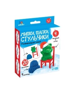 Развивающий игровой набор Zabiaka Мишки, шапки, стульчики / 7534427