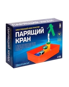 Конструктор электромеханический Эврики Парящий кран / 6900990