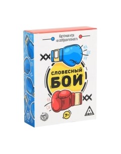 Настольная игра Лас Играс Словесный бой / 3823592 Лас играс