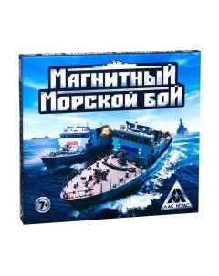 Настольная игра Магнитный морской бой / 4438860 Лас играс