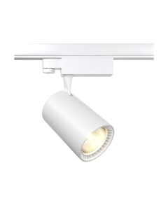 Трековый светильник Vuoro TR029-3-30W3K-W Maytoni
