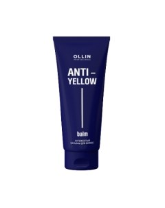 Оттеночный бальзам для волос Ollin Professional Anti-Yellow Антижелтый Ollin professional