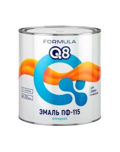 Эмаль Formula Q8 ПФ-115 Formula q8