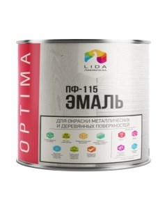 Эмаль Lida Optima ПФ-115