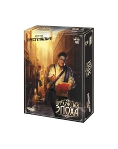 Настольная игра Мир Хобби Место преступления: Прекрасная эпоха / 915366 Мир хобби