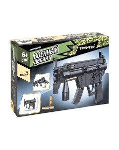 Конструктор Bondibon Военный Десант Автомат / ВВ5709
