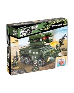 Конструктор Bondibon Военный Десант. Зенитная установка / ВВ4799
