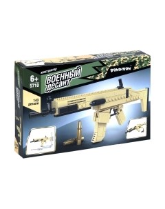 Конструктор Bondibon Военный Десант Автоматическая винтовка / ВВ5710