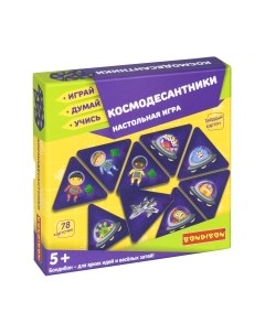 Настольная игра Bondibon Космодесантники / ВВ5389