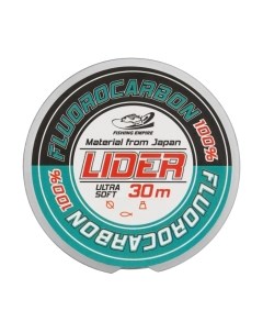 Леска флюорокарбоновая Fishing Empire Lider Fluorocarbon 100% 0.35мм 30м / FL-0135 Fishing empire