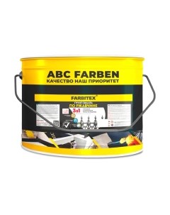 Грунт-эмаль Farbitex По ржавчине 3в1