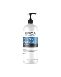 Шампунь для волос Epica Professional Intense Moisture