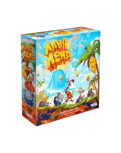 Настольная игра Мир Хобби Лаваленд / 915297 Мир хобби