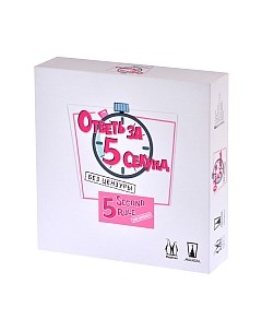 Настольная игра Magellan Ответь за 5 секунд. Без цензуры / MAG119790
