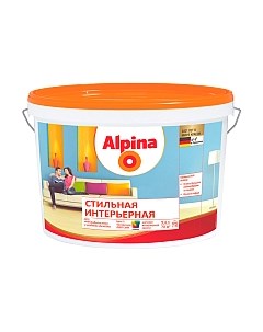 Краска Alpina Стильная интерьерная. База 1