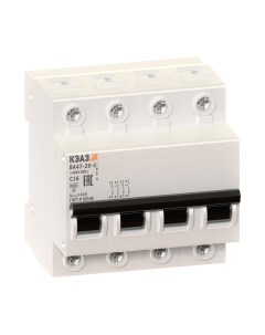 Выключатель автоматический КЭАЗ ВА47-29-4D40-УХЛ3 / 253147 Кэаз