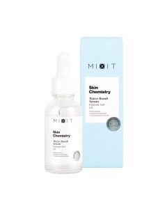 Сыворотка для лица MIXIT Chemistry С гиалуроновой кислотой увлажняющая Mixit