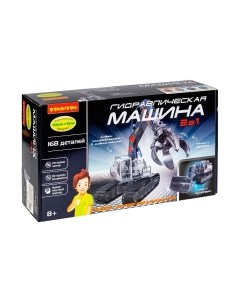 Конструктор Bondibon Гидравлическая машина 3 в 1 / ВВ5694