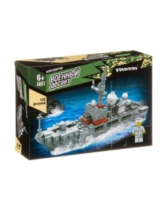 Конструктор Bondibon Военный десант. Корабль / ВВ4051